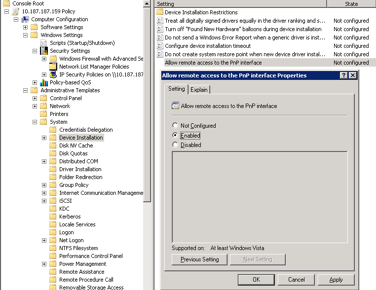 device manager on Windows 2008 호스팅