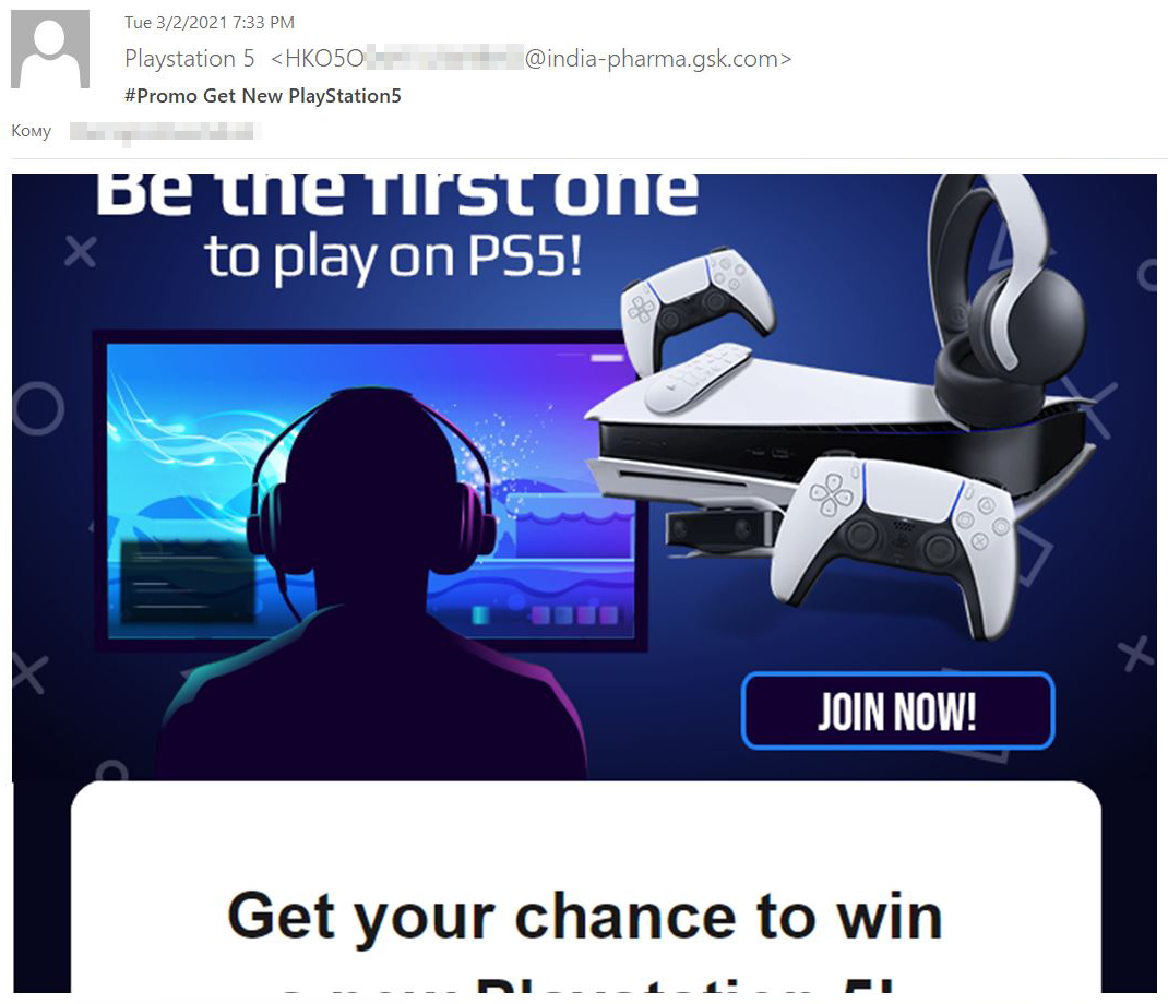scam-with-playstation-5-giveaway-kaspersky-1.png
